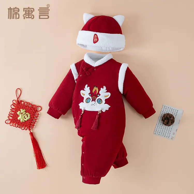 婴儿冬季拜年服连体衣红色过年衣服夹棉哈衣宝宝套装中国风外出服