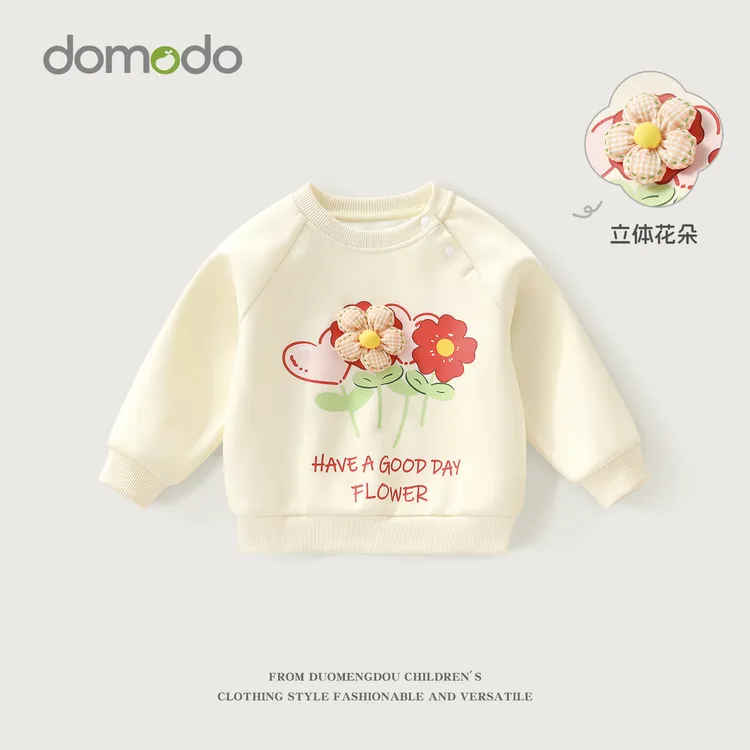 女童春秋款卫衣2025新款秋季长袖儿童秋装刺绣上衣婴儿装宝宝衣服