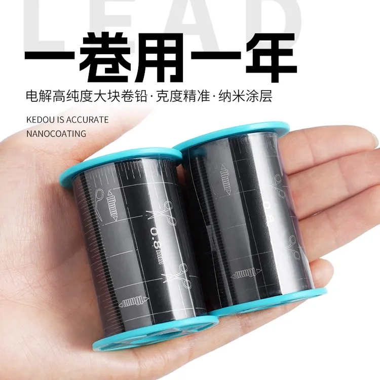 环盛大卷铅皮卷加厚超硬刻度钓鱼专用大物千宽铅皮渔具用品小配件