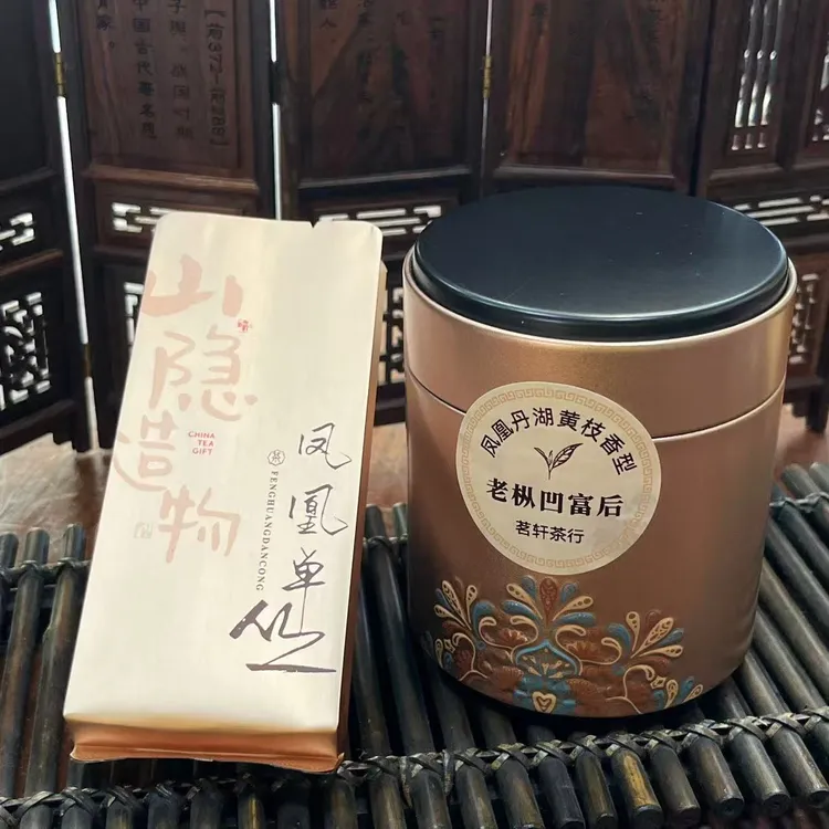 好茶系列-【老枞凹富后】凤凰单丛茶传统工艺手工碳焙（拆封不退)