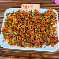 2025年天山雪域冰菊 帕米尔高原头茬新花 冬青收茶
