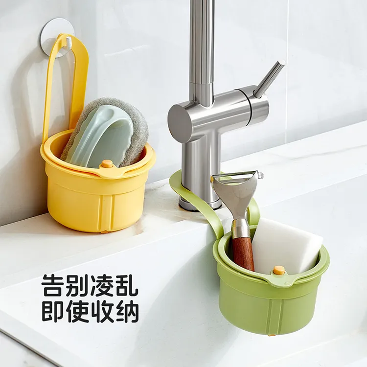 【新疆西藏包邮】可挂式水槽沥水篮家用厨房水槽分离食物残渣过滤篮