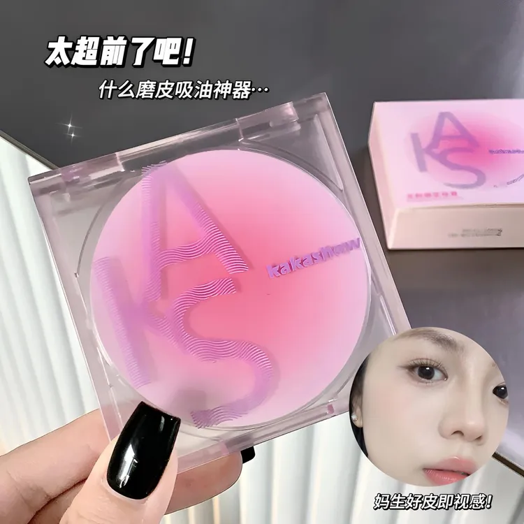(网红同款)无粉感定妆膏持妆控油防水防汗柔焦散粉粉饼