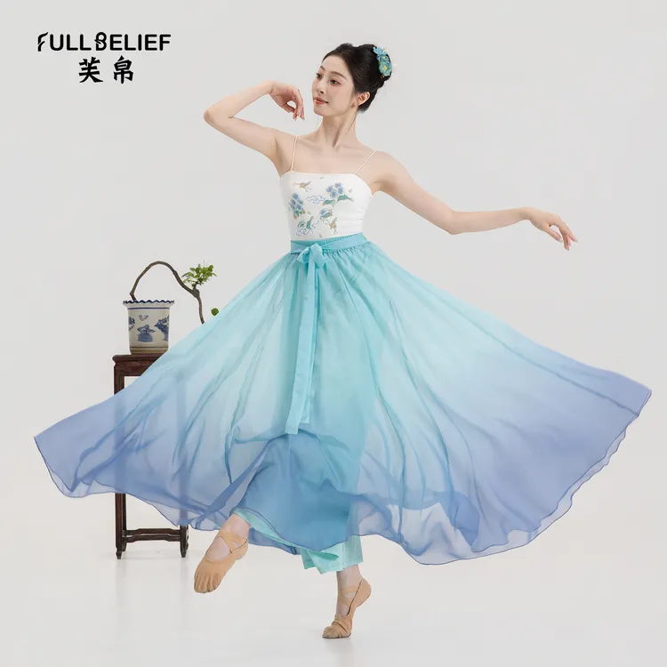 芙帛古典舞蹈服装飘逸演出服女渐变色大摆裙裤表演服半身裙练功服
