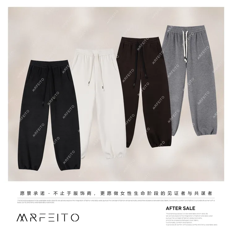 MRFEITO菲爷驾到【自在随行】羊绒+桑蚕丝束脚休闲裤H125K02Q33359