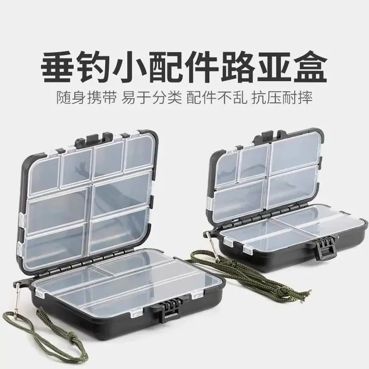 【路亚小配件盒】亮片渔具假饵盒小配件双层小号盒收纳盒路亚微物盒