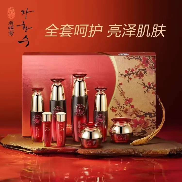 韩国化妆品慈慌秀红参保湿抗皱补水八件套