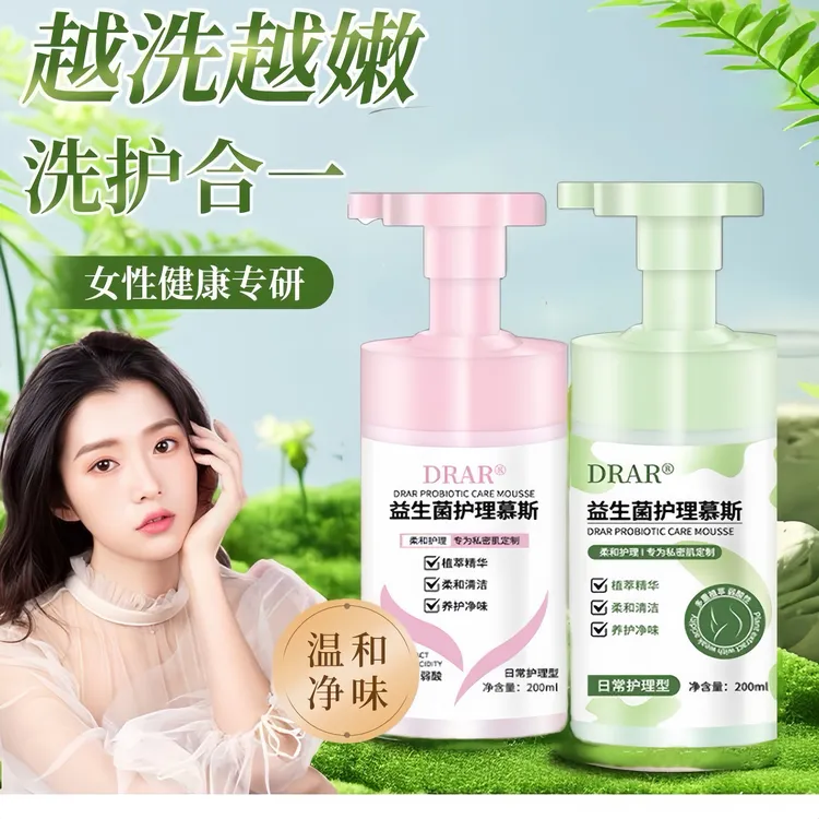 DRAR益生菌护理慕斯私处护理液日常洗护液清洁保湿滋润