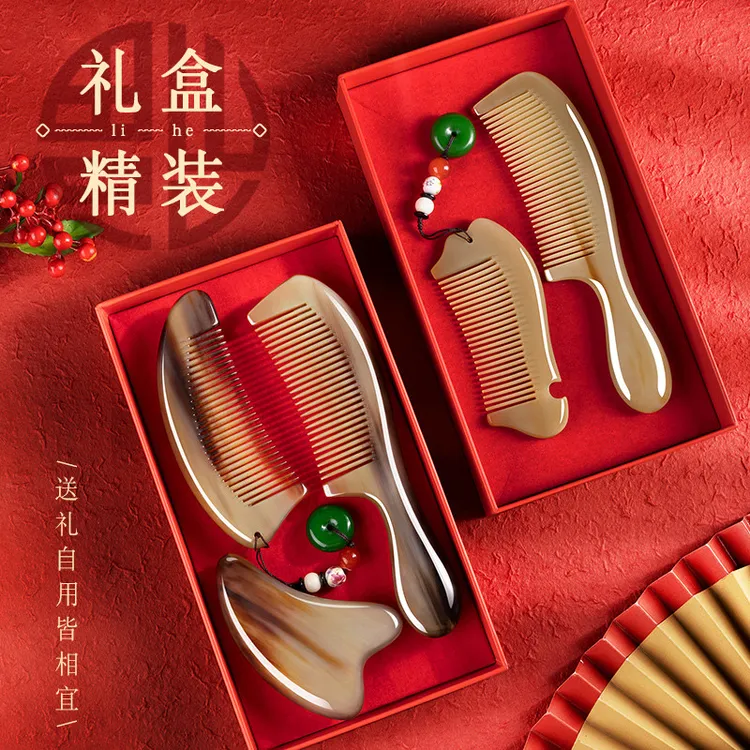 生日礼物女生送女友妈妈闺蜜毕业实用高级感礼品订新婚礼盒牛角梳