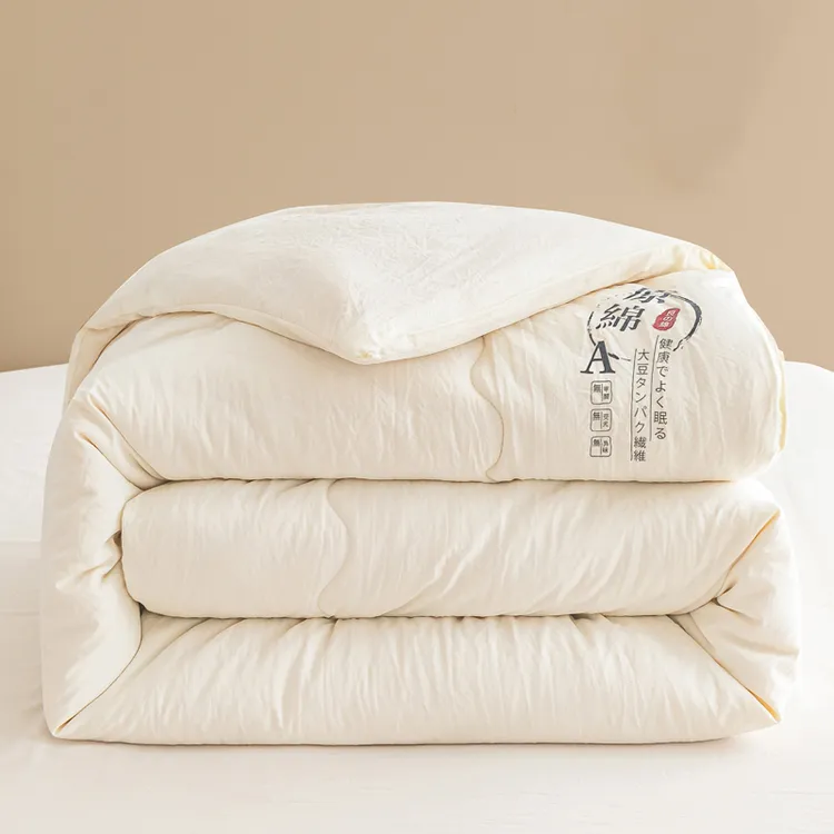 A类原棉大豆纤维被子冬被棉被学生宿舍夏凉被春秋被四季通用被芯