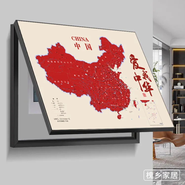 轻奢电表箱装饰画配电箱遮挡中国地图挂画书房办公室电闸盒免打孔