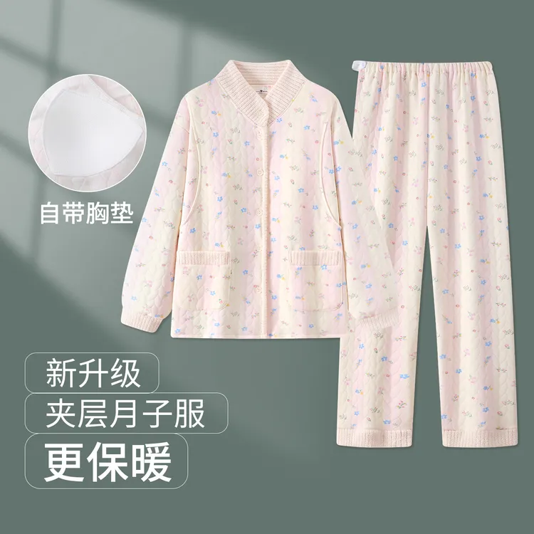 维雨带胸垫空气棉保暖孕妇家居服秋冬季月子服产后哺乳睡衣喂奶衣