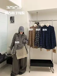 D7#32525#复古格子衬衣 FL 