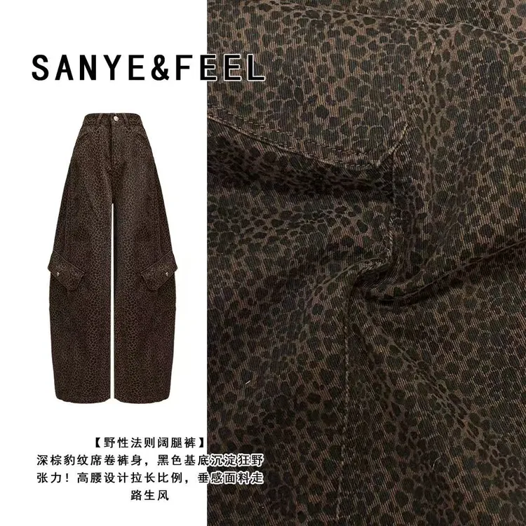 不退美式咖色豹纹工装牛仔裤女秋季新款高街设计感宽松阔腿直筒裤