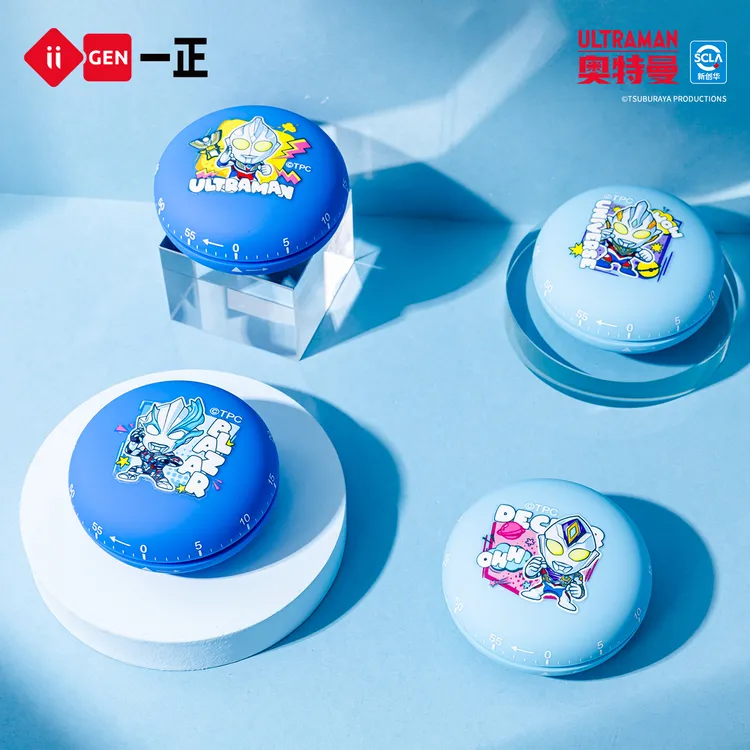 一正奥特曼转转乐计时器 创意男孩自律时间管理器儿童小学生炫酷