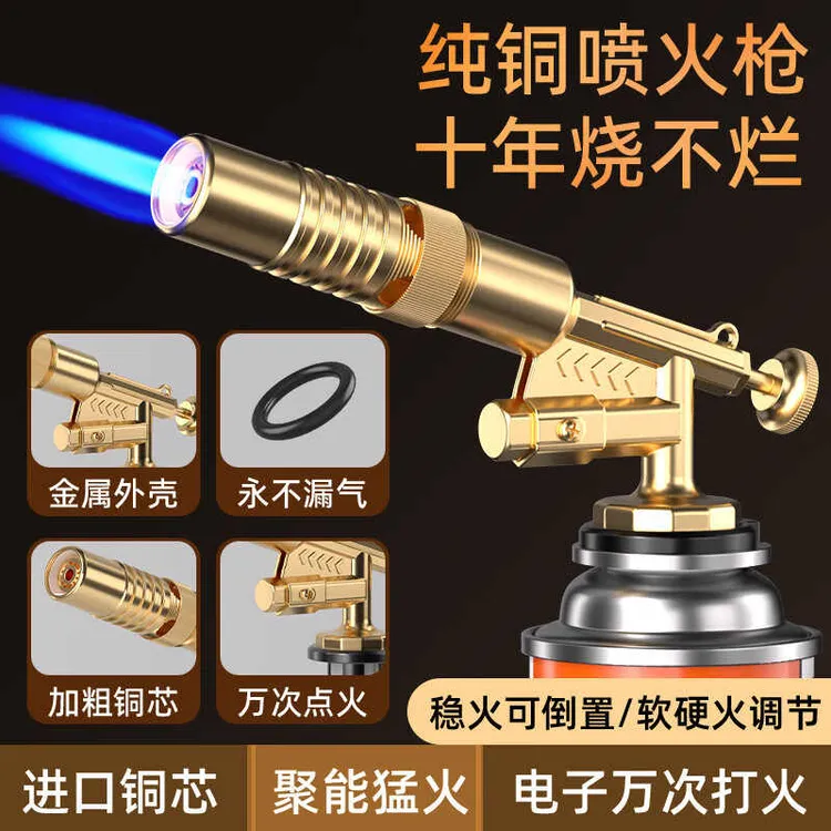 全铜喷火枪卡式气罐喷枪烧猪毛神器户外露营烧烤点火器耐高温烤枪