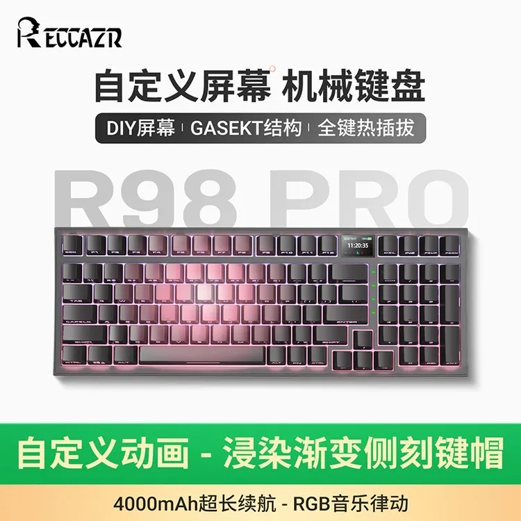 雷咖泽r98pro粉蔷薇三模无线Gasket结构透光蓝牙侧刻客制化键盘