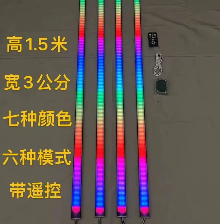 晨洲岛，LED版声控拾音流水节奏氛围灯，无底座款，家用装饰灯，客厅