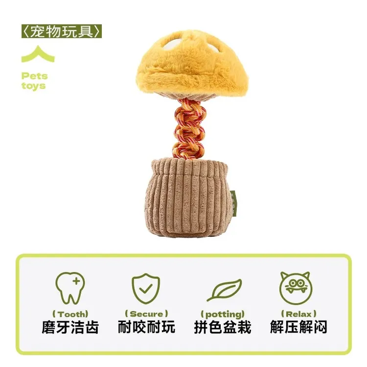 【天元宠物_绳结玩具】耐咬磨牙绳结玩具发声解闷神器创意狗玩具