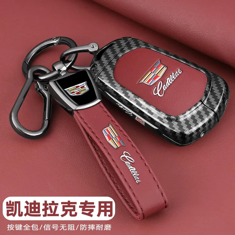 凯迪拉克钥匙套XT5 XT6 CT6 XT4 XTS CT SRX ATS汽车金属全包扣壳
