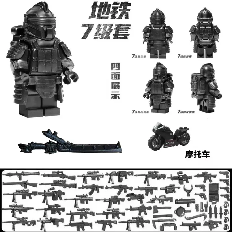 2025和平精英吃鸡积木玩偶七级套地铁逃拼搭人仔玩具公仔男孩礼物