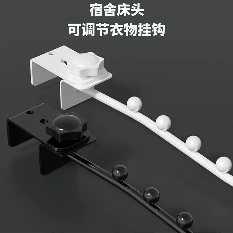 晾衣架挂钩学生宿舍家用晾衣服防盗窗挂架挂衣上铺床边头收纳架