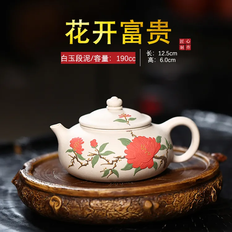 宜兴紫砂壶原矿白段泥花开富贵手工茶壶手绘牡丹大口平盖石瓢泥绘