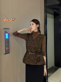 Y276#时尚豹纹上衣打底两件套【皮带直播间为准】【A3-2】