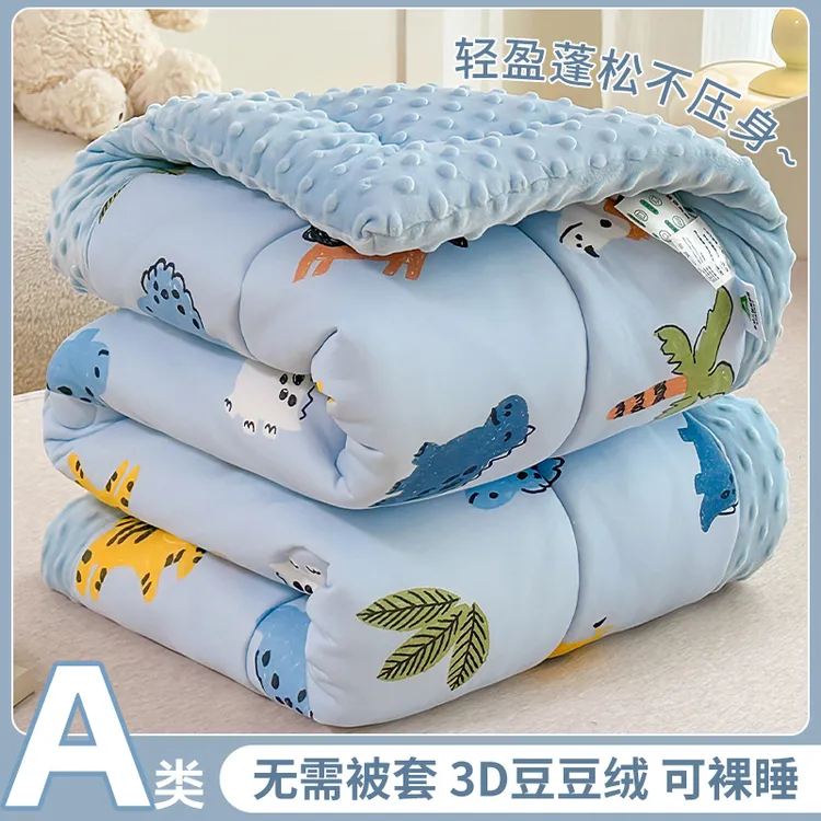2025爆款A类母婴级儿童豆豆被春秋被大豆被绒被芯子冬被加厚保暖