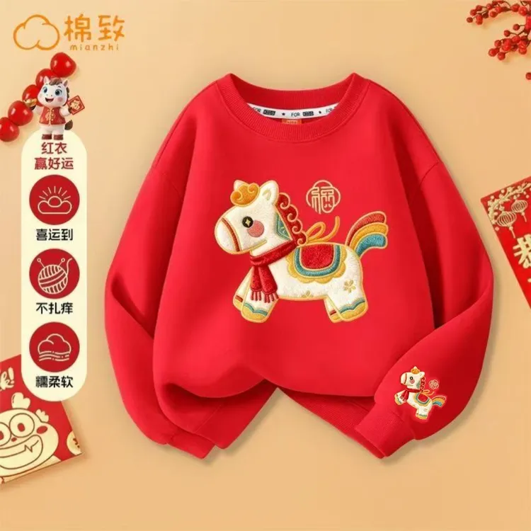 男女童加绒加厚红色元旦男童儿童服装国潮冬季拜年服秋冬童装卫衣