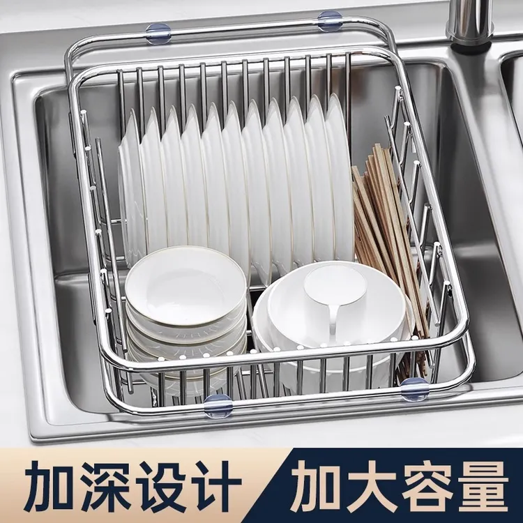 洗碗池水槽沥水架洗菜盆沥水篮神器多功能筐子漏网过滤可伸缩碗篮