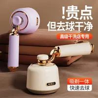高颜值复古毛球修剪器6叶刀头去毛器衣物剃毛吸毛球神器充电式