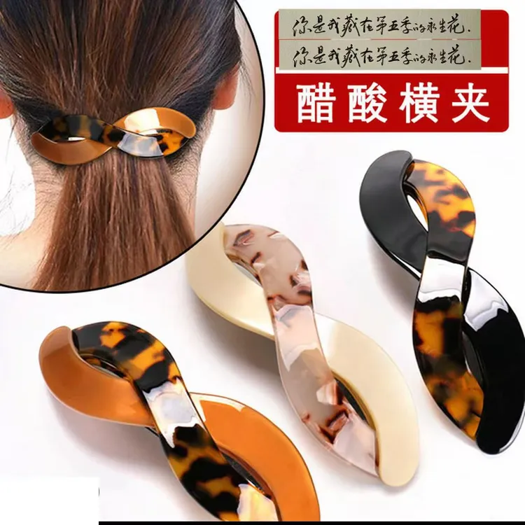 韩国高档醋酸弹簧横夹成人中号后脑勺马尾发夹中年头饰一字夹发卡