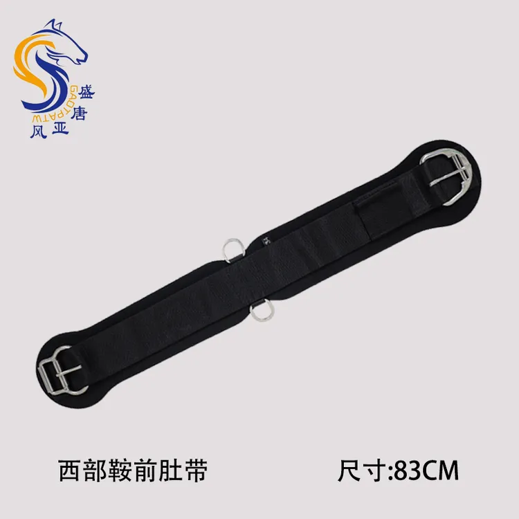 西部鞍前肚带 易清洗双滑轮马肚带马术用品马鞍配件