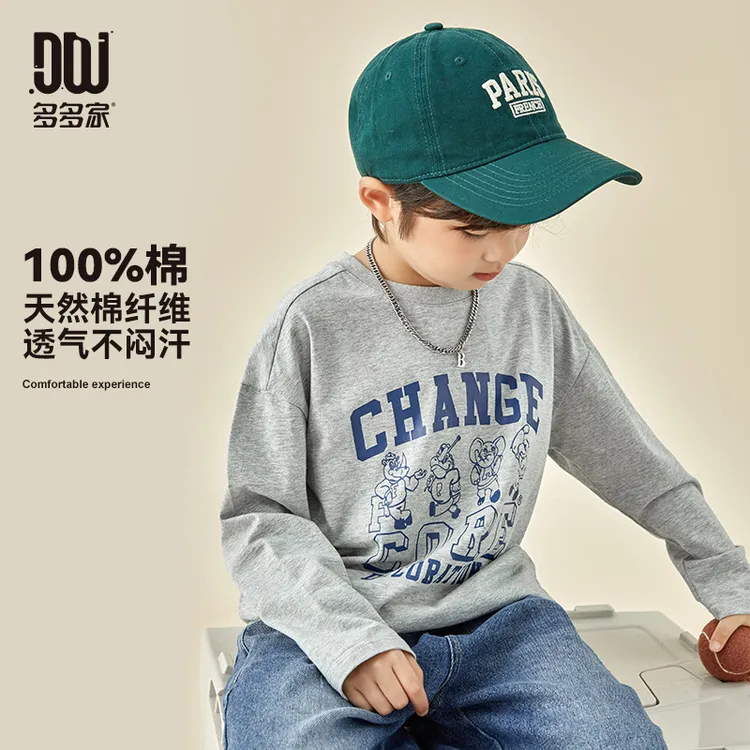 多多家9091【100棉.厚T】春季男童中大童小动物印花长袖圆领休闲T恤