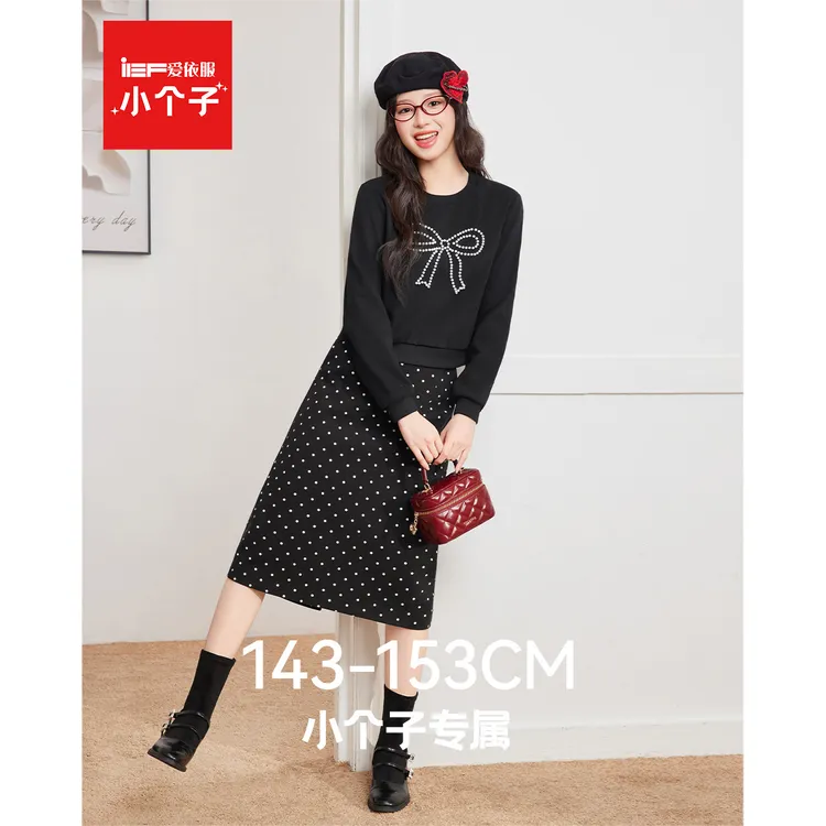 IEF/爱依服【小个子专属】2025秋冬新款温柔休闲风通勤上下套装