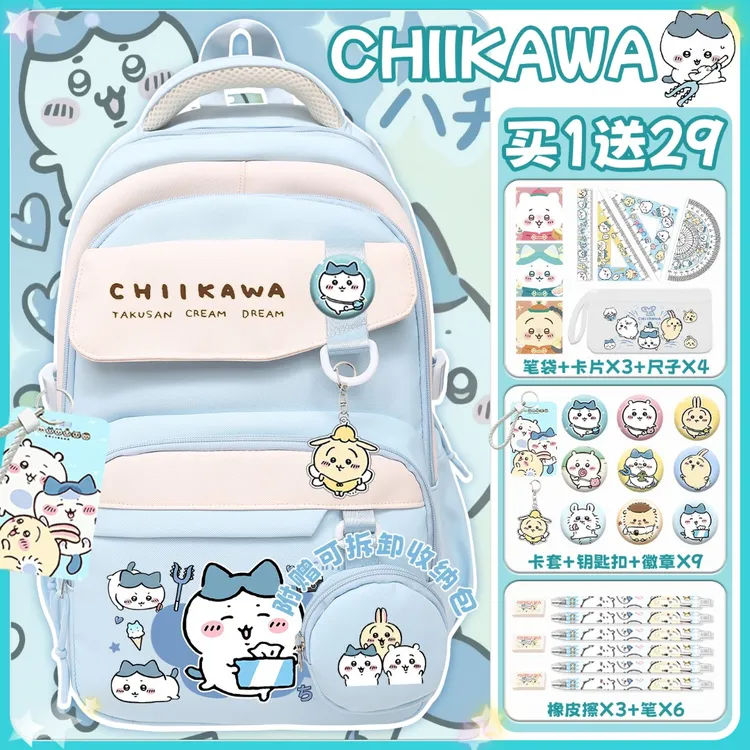 chiikawa吉伊卡哇减负书包3-45-6年级大容量女孩百搭小学生双肩包