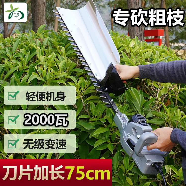 一力大功率茶叶修剪机电动绿篱机充电式电剪绿化自动修树枝商品图