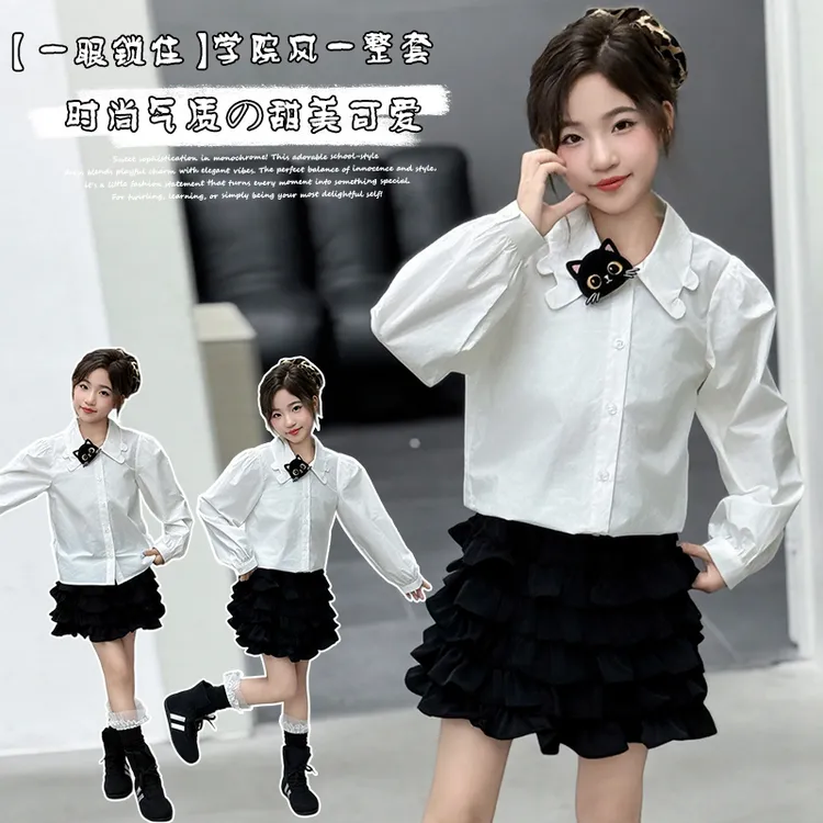 女童小香风套装秋季儿童服装公主风设计感衬衫木耳边蓬蓬裙两件套