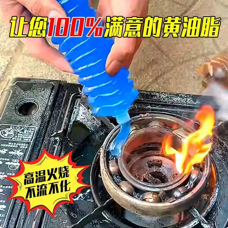 通用锂基脂工程机械黄油润滑油高温耐磨挖掘机专用黄油弹脂毛毛虫