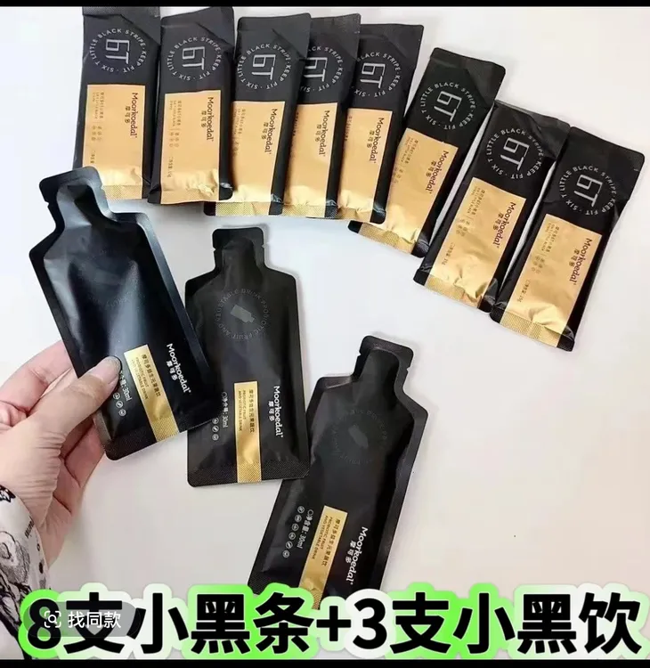 摩可多小黑条固体饮料搭配小黑饮体验装
