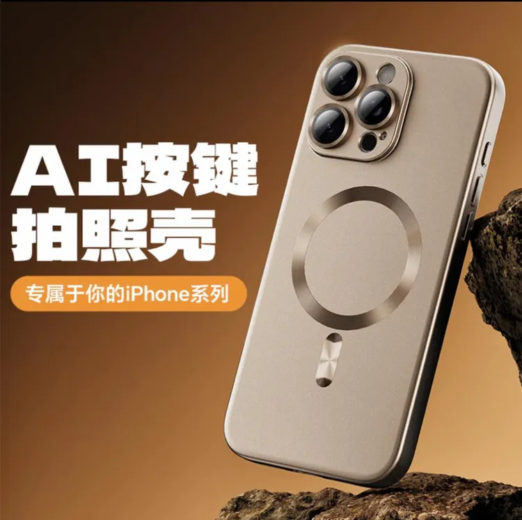 【相机按键一体全包】适用苹果17promax磁吸手机壳16/15/14硅胶防摔