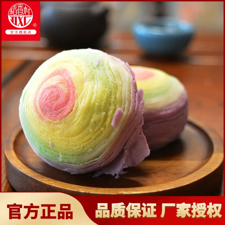 老北京特产稻香村彩虹酥传统中式糕点蔓越莓味休闲茶点零食品小吃