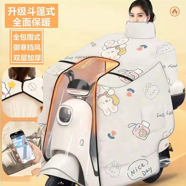 新品电动车挡风被冬季全包斗篷式加绒加厚电瓶摩托车防风防水罩