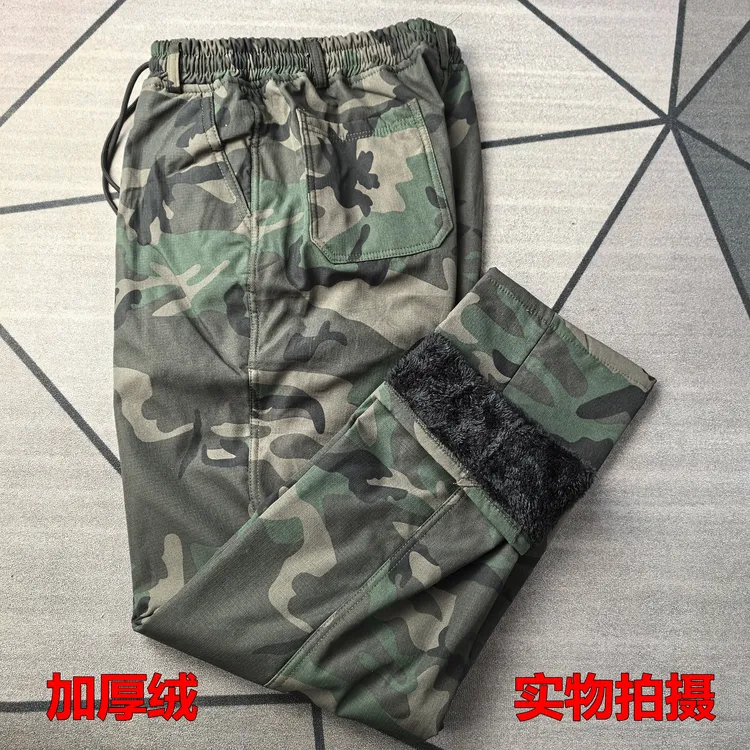 秋冬季加厚绒迷彩裤工装裤耐磨耐脏防寒保暖工作服干活劳保工作服