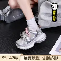 BL加宽大码女鞋增高老爹鞋厚底珍珠透气休闲运动鞋银色胖脚R51025