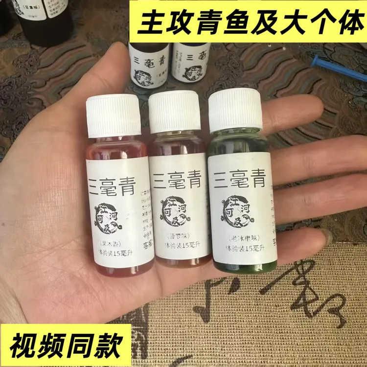 黑坑青鱼新鱼老滑鱼颗粒玉米麦粒螺丝通用
