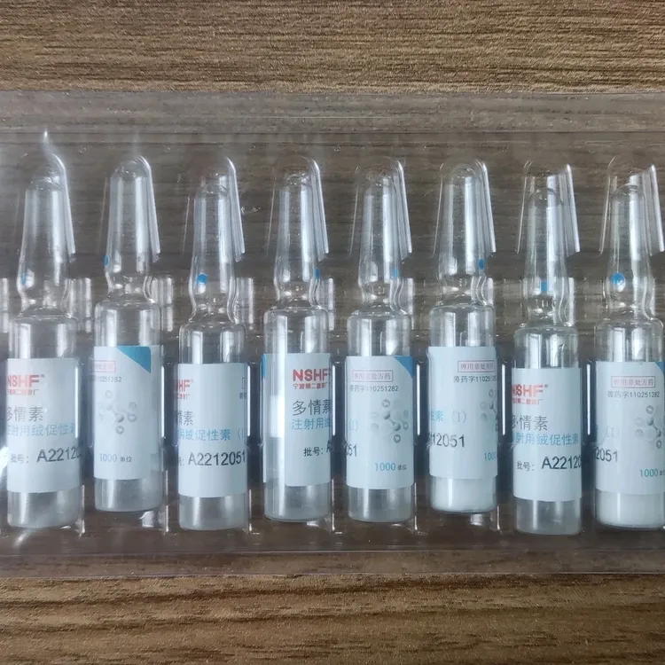 牛羊用绒促性素冻干粉