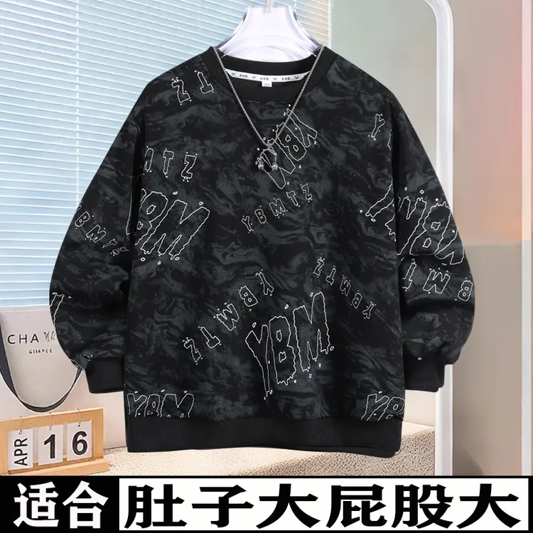 胖男童卫衣春秋款打底衫中大童加肥加大上衣儿童休闲长袖T恤套头9