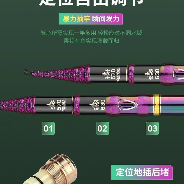 19调三定位谷麦竿不剪线前打竿碳素超轻硬逗钓手竿